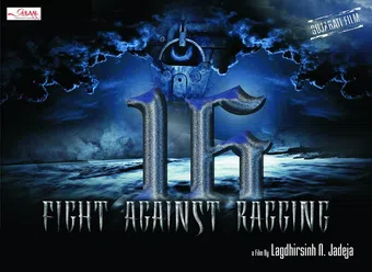 16 fight against ragging 2016 poster