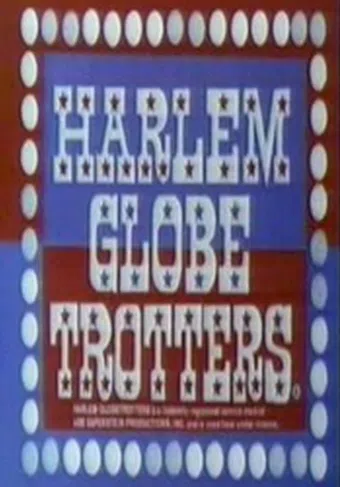 the harlem globetrotters popcorn machine 1974 poster