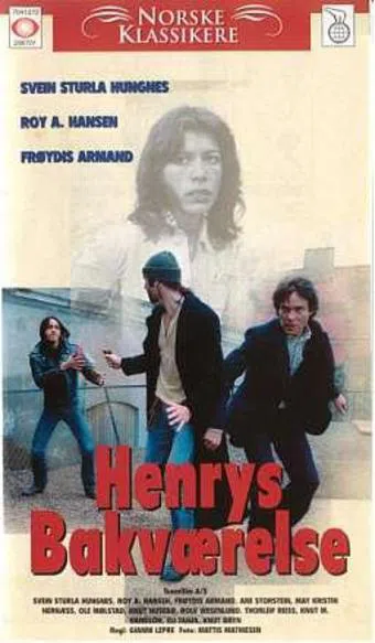 henrys bakværelse 1982 poster