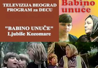 babino unuce 1976 poster