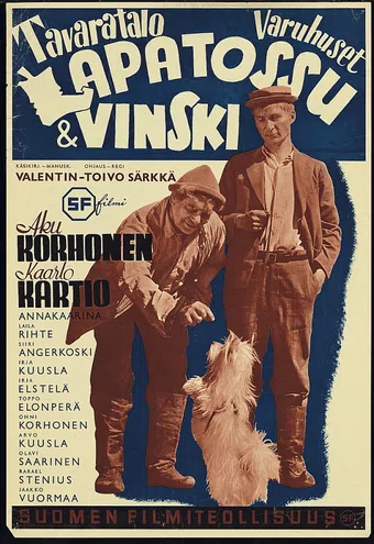 tavaratalo lapatossu & vinski 1940 poster