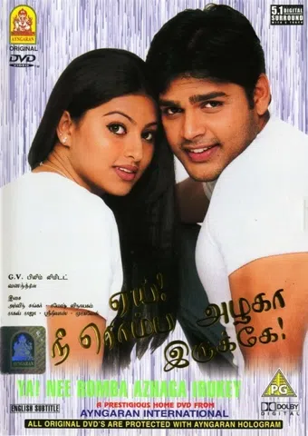 yai nee romba azhaga irukey 2002 poster