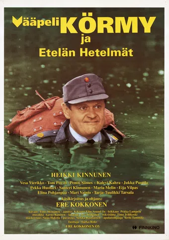 vääpeli körmy ja etelän hetelmät 1992 poster