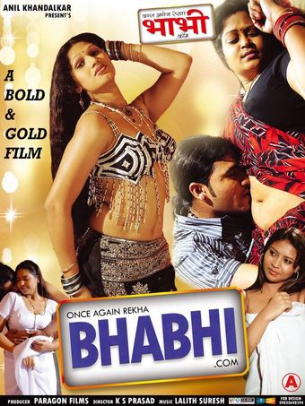 pyasi bhabhi 2005 poster