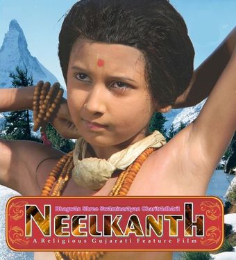 neelkanth 2012 poster