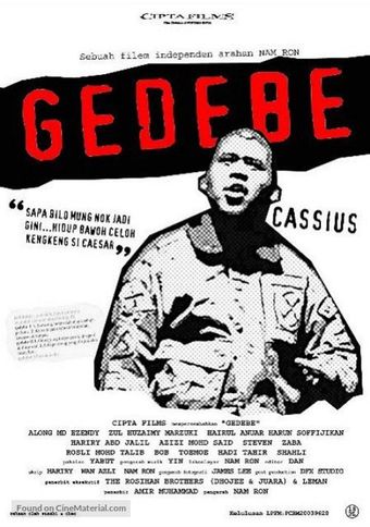 gedebe 2003 poster