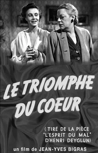 l'esprit du mal 1954 poster