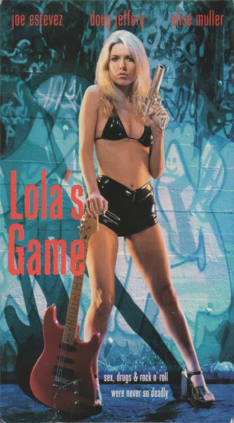 lola's game 1998 poster