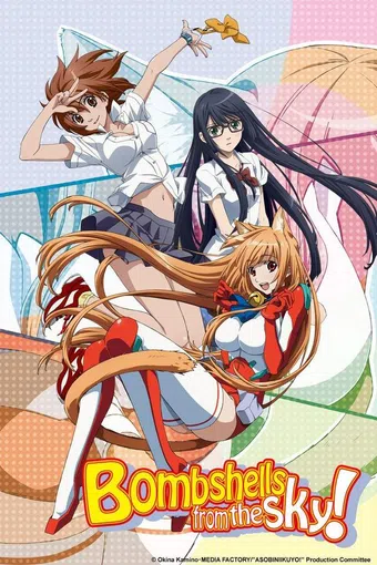 asobi ni ikuyo! 2010 poster