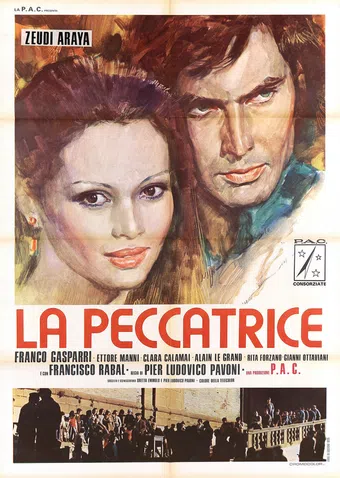 la peccatrice 1975 poster