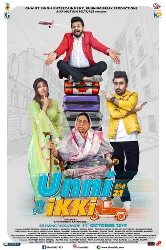 unni ikki 2019 poster