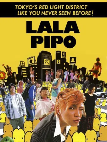 lalapipo 2009 poster