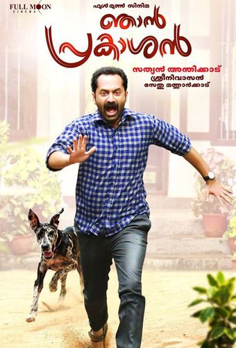 njan prakashan 2018 poster