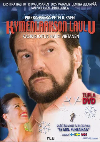 kymenlaakson laulu 2008 poster