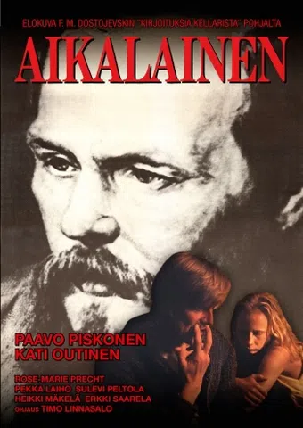 aikalainen 1984 poster