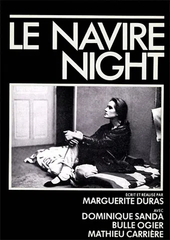 le navire night 1979 poster