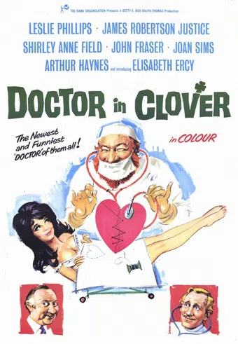 doctor in clover 1966 poster