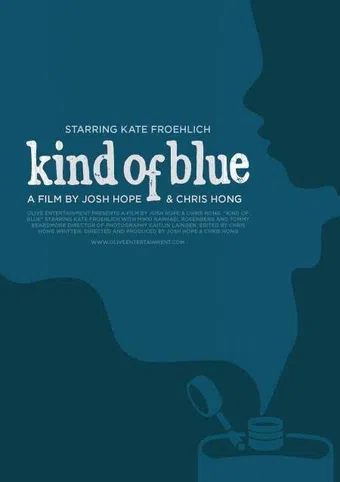 kind of blue 2017 poster