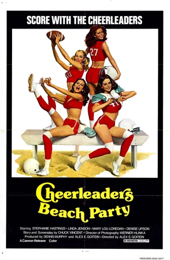 cheerleaders beach party 1978 poster