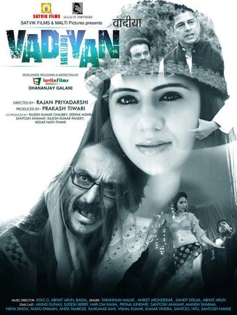 vadiyan 2017 poster