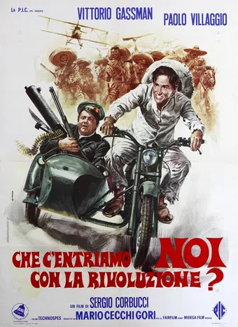 che c'entriamo noi con la rivoluzione? 1972 poster