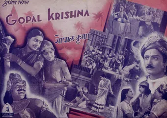 gopal krishna 1938 poster