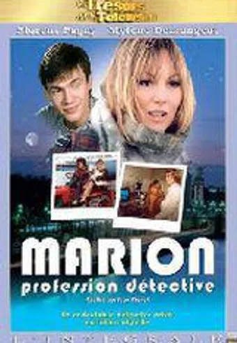 marion 1982 poster