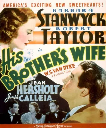 his brother's wife 1936 poster