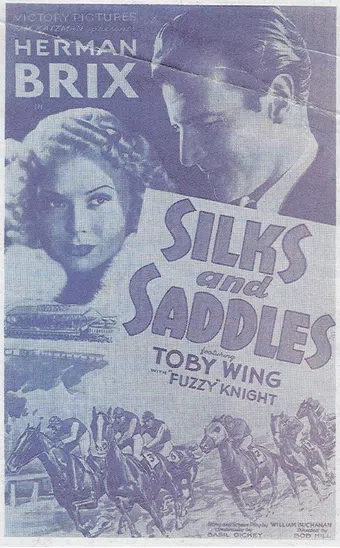 silks and saddles 1936 poster