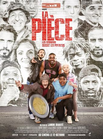 la pièce 2016 poster