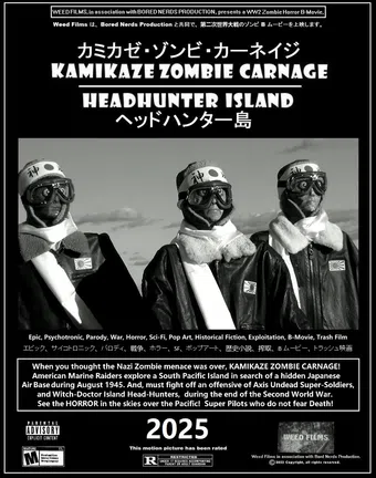 kamikaze zombie carnage poster