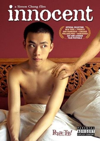 innocent 2005 poster