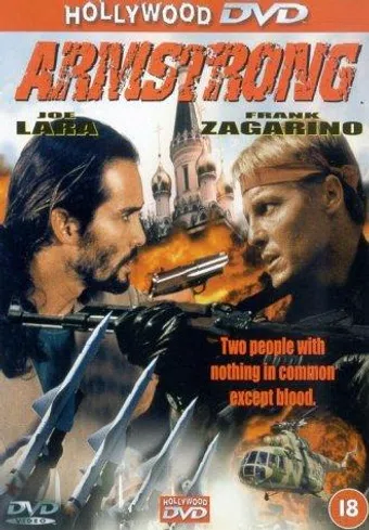 armstrong 1998 poster