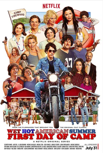 wet hot american summer: first day of camp 2015 poster