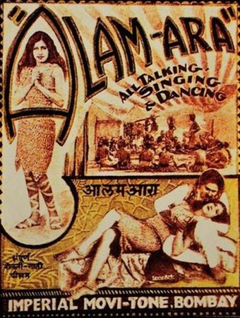 alam ara 1931 poster