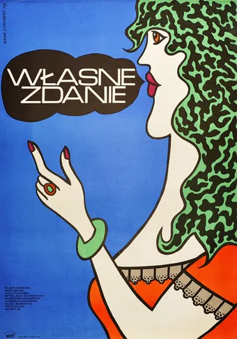 sobstvennoe mnenie 1977 poster