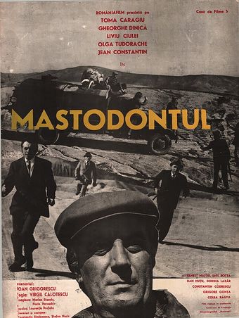 mastodontul 1975 poster