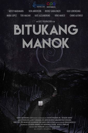 bitukang manok 2014 poster