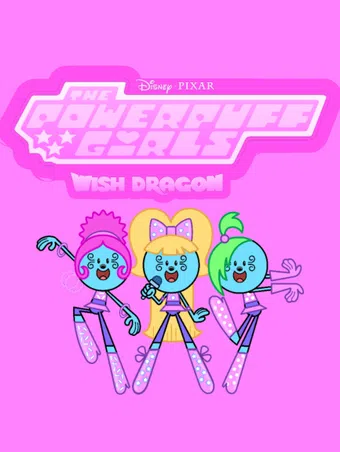 the wubb girlz 2026 poster