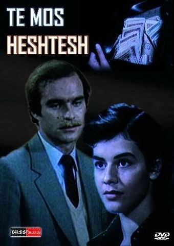 të mos heshtësh 1985 poster