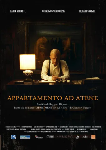 appartamento ad atene 2011 poster