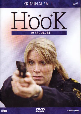 höök 2007 poster