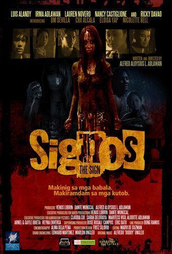 signos 2007 poster