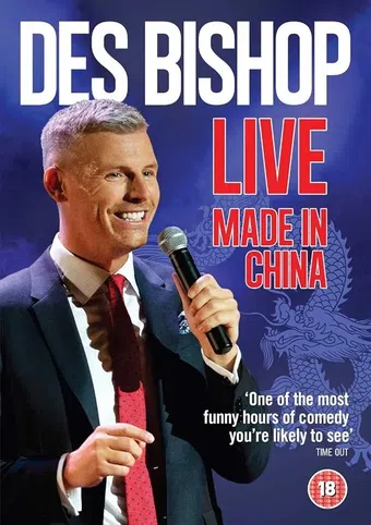 des bishop: made in china 2015 poster