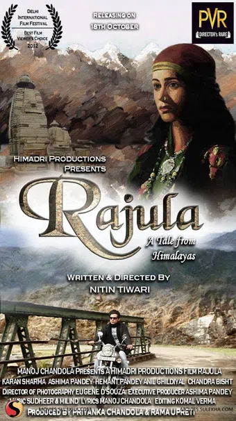 rajula 2013 poster