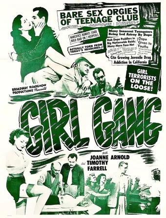 girl gang 1954 poster