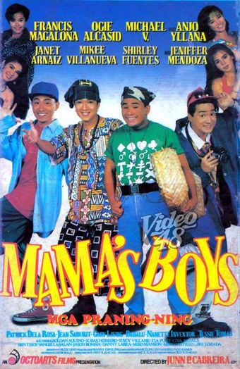 mama's boys 1993 poster