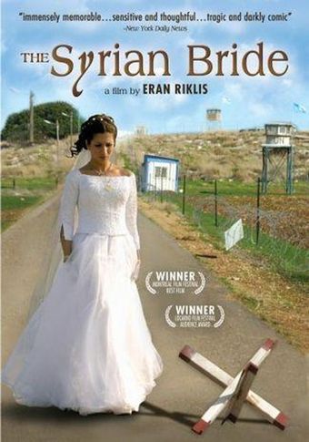 the syrian bride 2004 poster