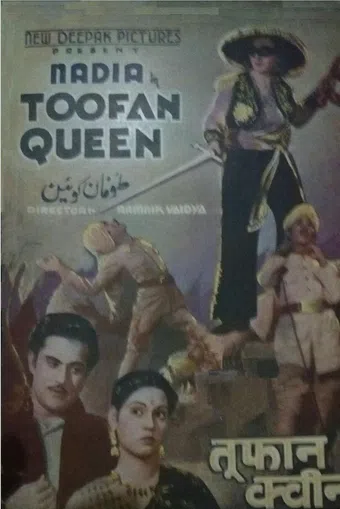 toofan queen 1946 poster