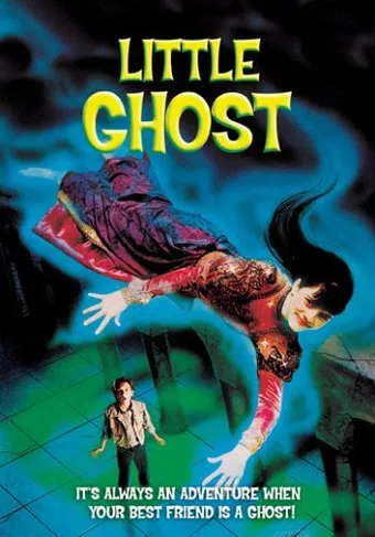 little ghost 1997 poster